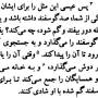 farsi.jpg