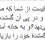farsi.png