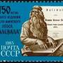 kalevala.jpg