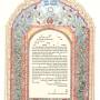 ketubah-doves-and-roses-001-large.jpg