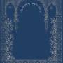 ketubah-nichnas-jajin-001-large.jpg