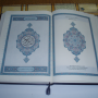 koran1.png