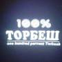torbesi.jpg