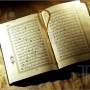 koran.jpg