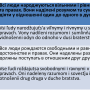 ukrajinstina_a_rustina.png