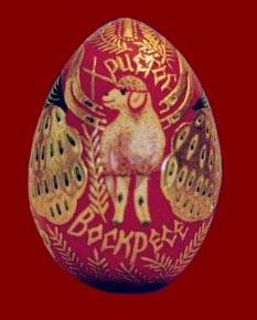 eggrussianlamb.jpg
