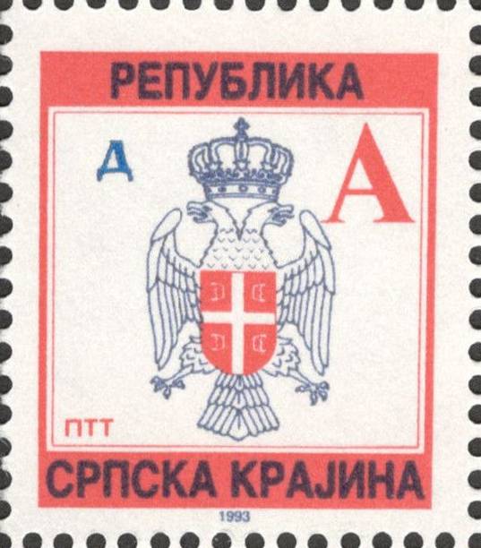 srp-kraj.jpg