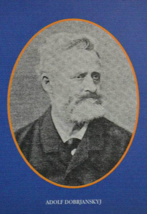 adolf_dobrjanskyj.jpg