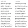 rusinska_hymna.png