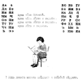 antonova.png