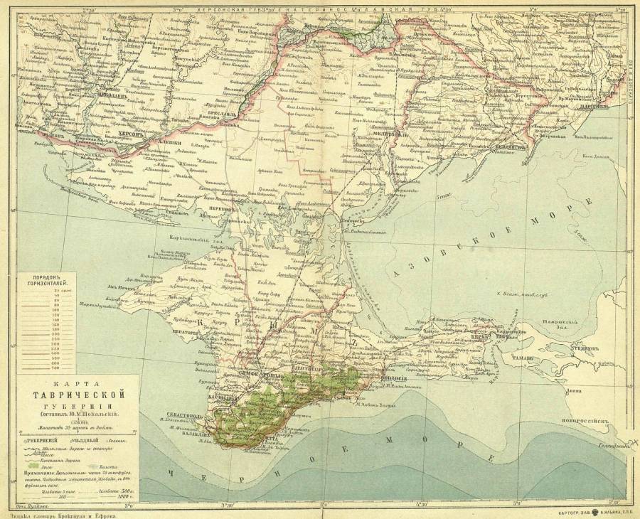 tavricheskaya_gubernia.jpg