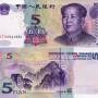 5yuan.jpg